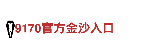 玩转创意，尽在江南app体育游戏广告公司
